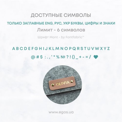 имя на папке деловые аксессуары из фетра